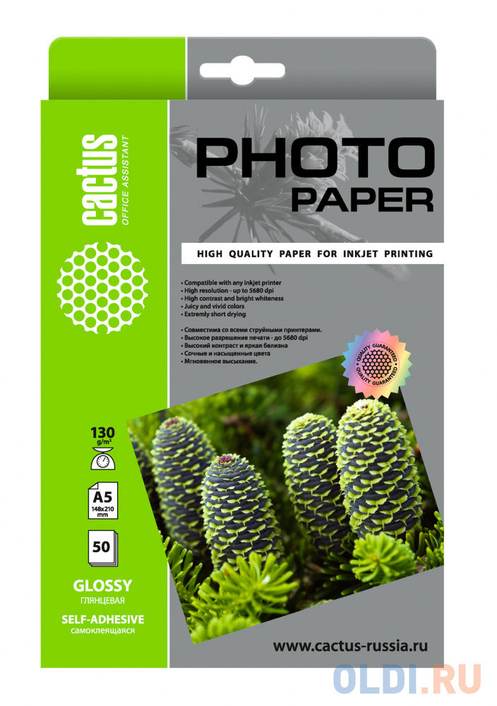 Фотобумага Cactus CS-GSA513050 A5/130г/м2/50л. глянцевое самоклей. для струйной печати - фото 1