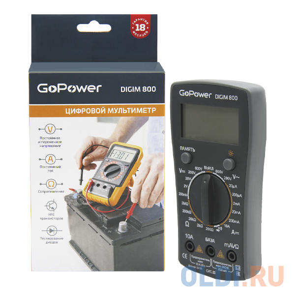 Мультиметр GoPower DigiM 800 (1/80) Мультиметр GoPower DigiM 800 (1/80) фото