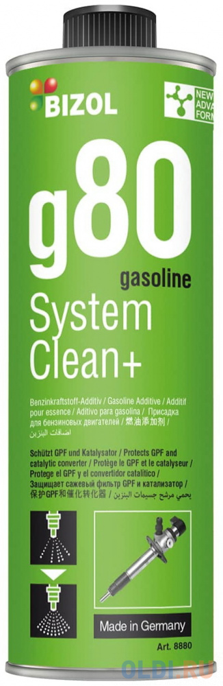 

98880 BIZOL Очиститель бензиновых систем Gasoline System Clean+ g80 (0,25л)