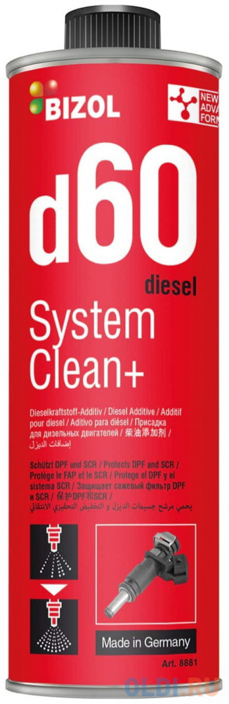 98881 BIZOL Очист.дизельных форсунок Diesel System Clean+ d60 (0,25л) 3239 reinwell очист торм механизмов rw 38 0 5л