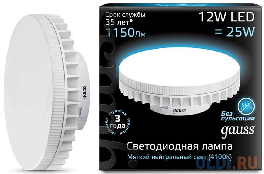 Лампа светодиодная GX70 12W 4100K таблетка матовая 131016212