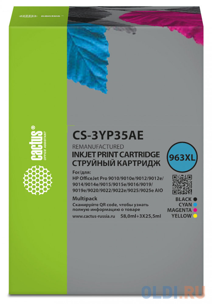 Картридж струйный Cactus CS-3YP35AE 963XL многоцветный набор (134.5мл) для HP OJ 9010 Pro AiO/9012/9014/9015/9016