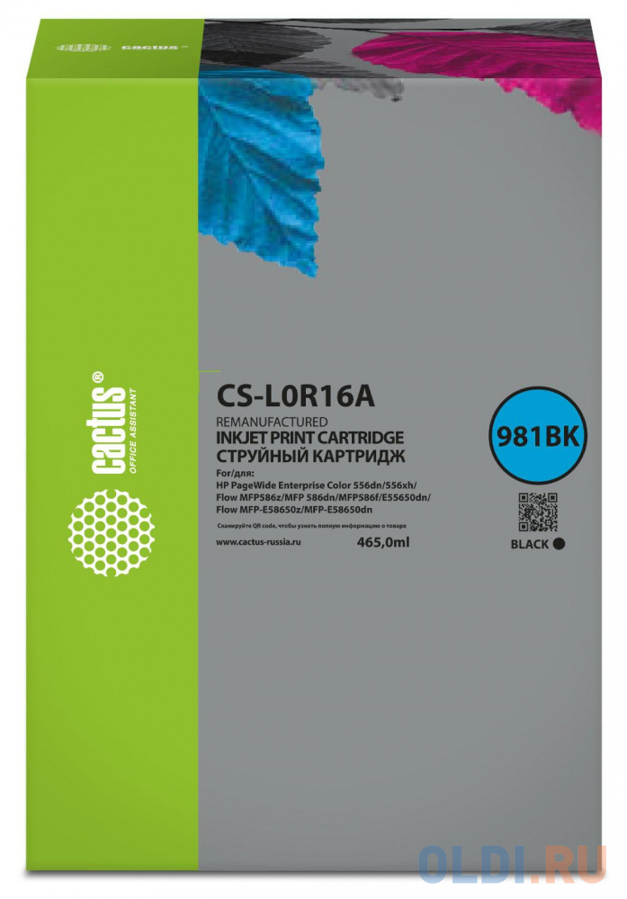 Картридж струйный Cactus CS-L0R16A 981BK черный (465мл) для HP PageWide Enterprise Color 556dn/556xh/Flow MFP586z