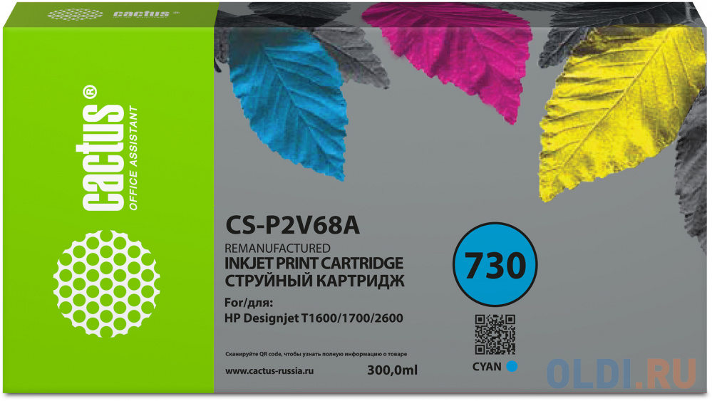 Картридж струйный Cactus CS-P2V68A №730 голубой (300мл) для HP Designjet T1600/1700/2600