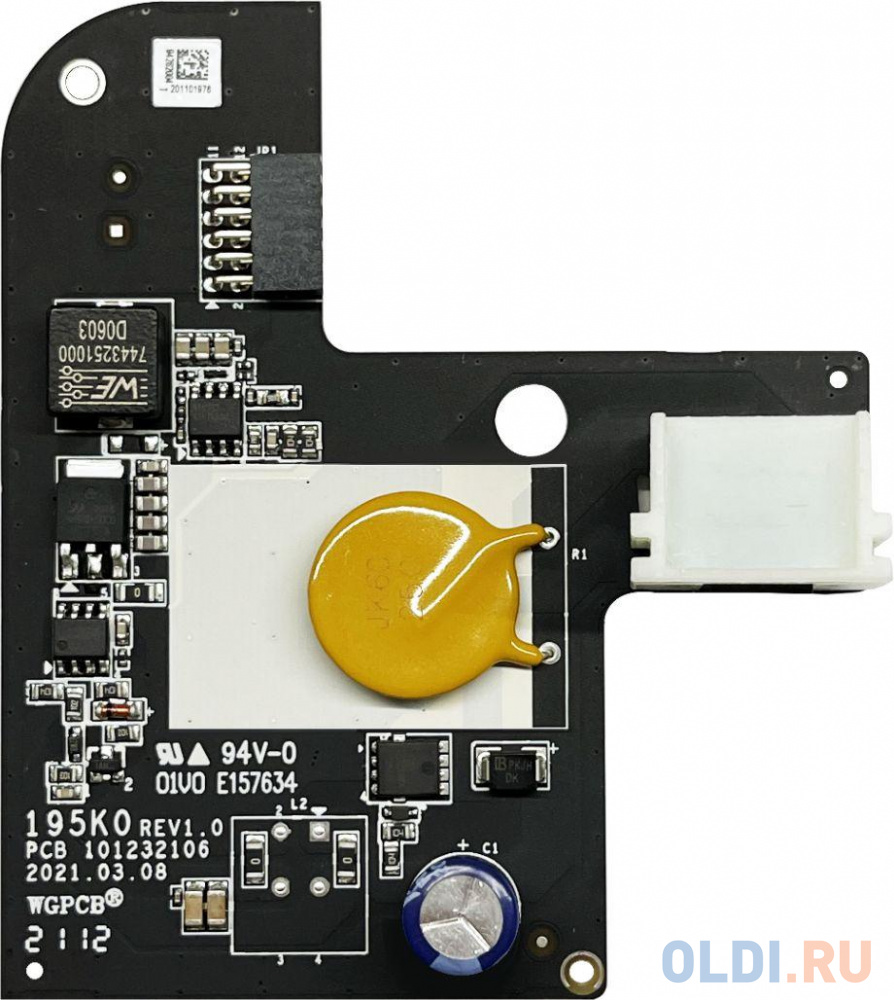 

Блок питания Hikvision Ax Pro DS-PM1-D (DS-PM1-D)