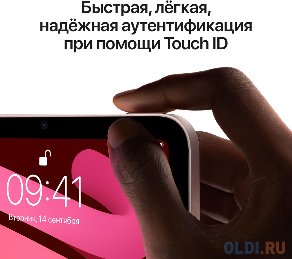 Планшет Apple iPad mini 2021 A2568 A15 Bionic 6С ROM64Gb 8.3" IPS 2266x1488 3G 4G iOS розовый 12Mpix 12Mpix BT GPS WiFi Touch 9hr MLX43ZP/A - фото 6