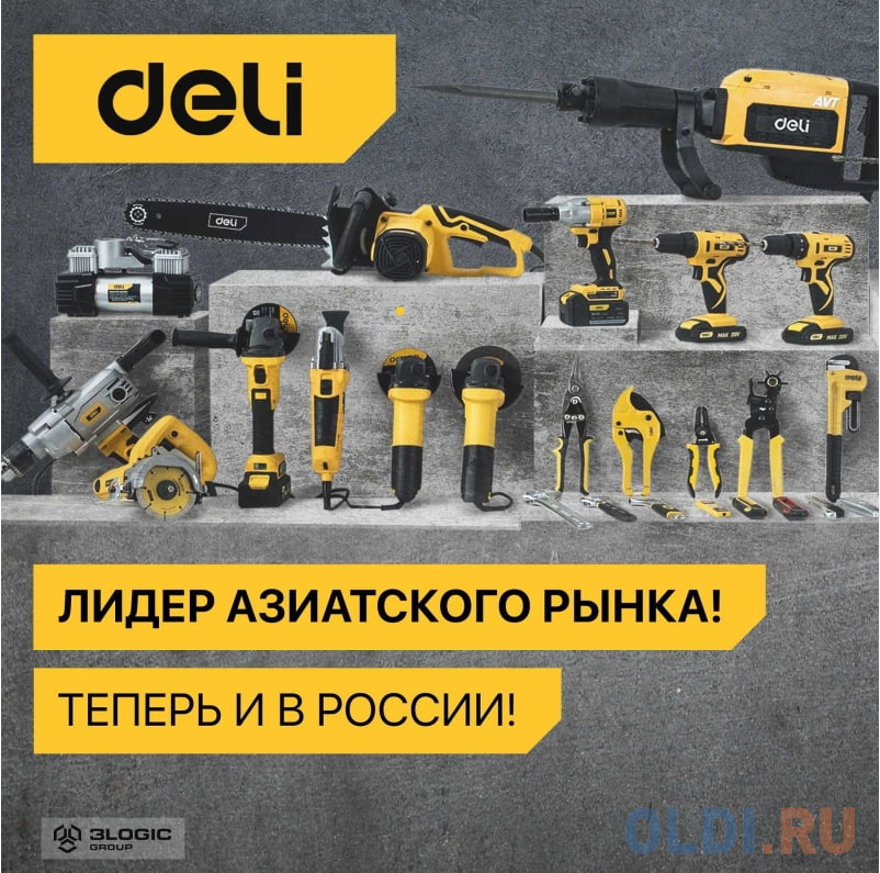 Клеевой пистолет Deli DL2560 (60Вт, диаметр стержня 11мм) фото