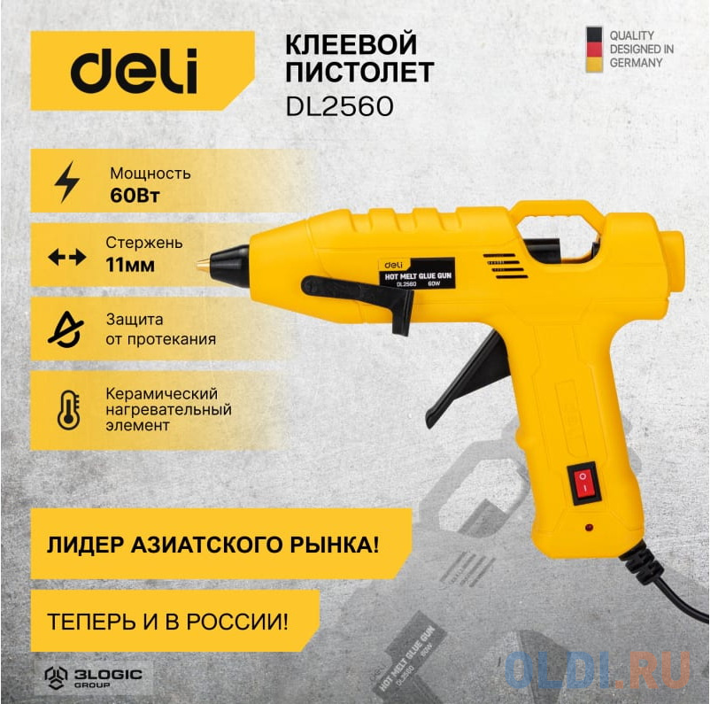 Клеевой пистолет Deli DL2560 (60Вт, диаметр стержня 11мм) фото