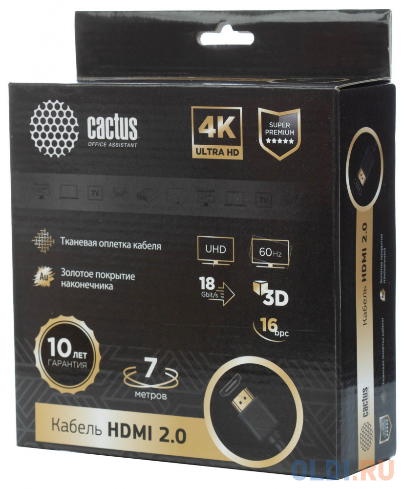 Кабель аудио-видео Cactus CS-HDMI.2-7 HDMI (m)/HDMI (m) 7м. Позолоченные контакты черный - фото 3