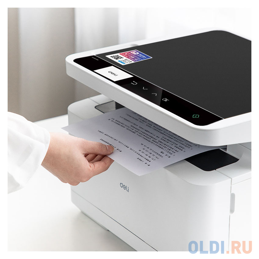 МФУ лазерный Deli Laser M2000DN A4 Duplex Net белый фото