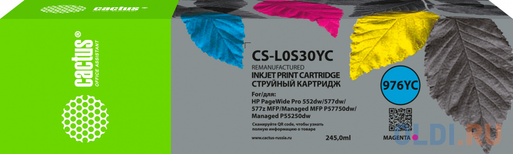 

Картридж струйный Cactus CS-L0S30YC 976YC пурпурный (245мл) для HP PageWide P55250dw/P57750dw
