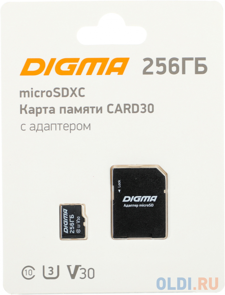 Флеш карта microSDXC 256Gb Class10 Digma CARD30 + adapter флеш карта microsdxc 256gb class10 silicon power sp256gbstxbv1v20 elite w o adapter