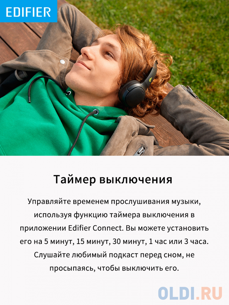 Гарнитура накладные Edifier WH500 черный беспроводные bluetooth оголовье фото