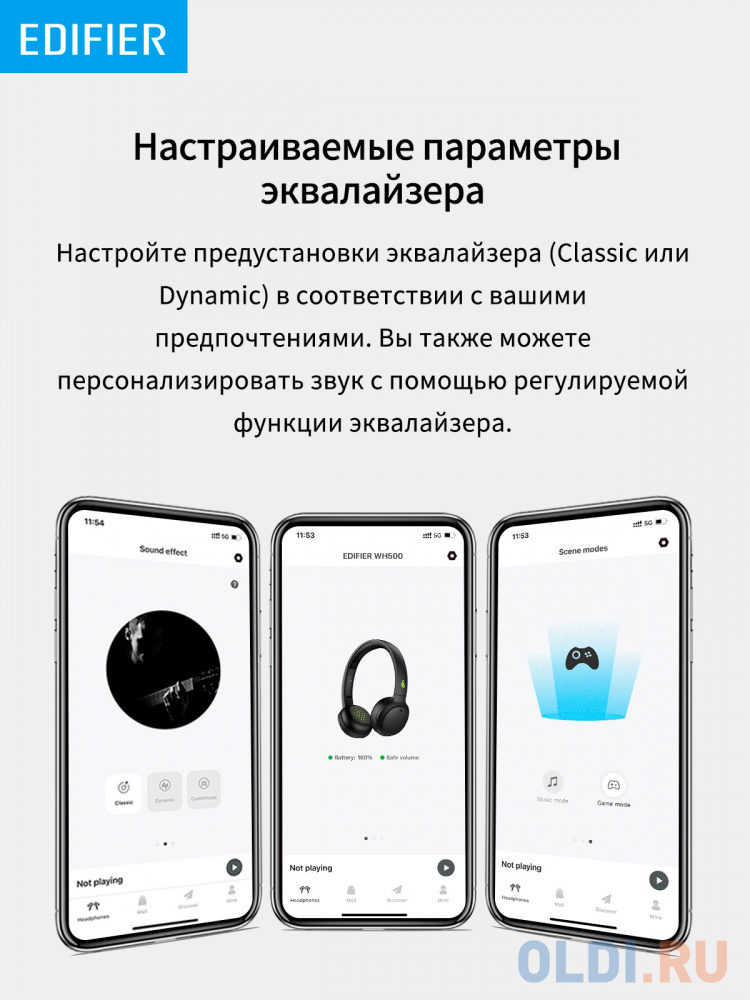 Гарнитура накладные Edifier WH500 черный беспроводные bluetooth оголовье фото