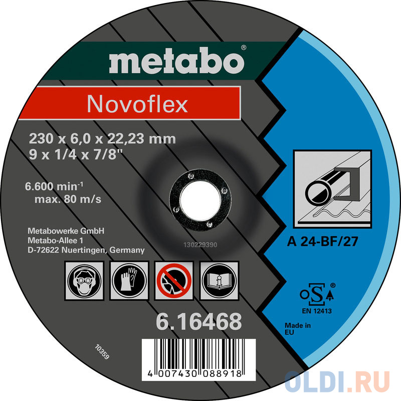 Круг обдирочный METABO 616460000  сталь Novoflex 115x6.0мм А30 - фото 1