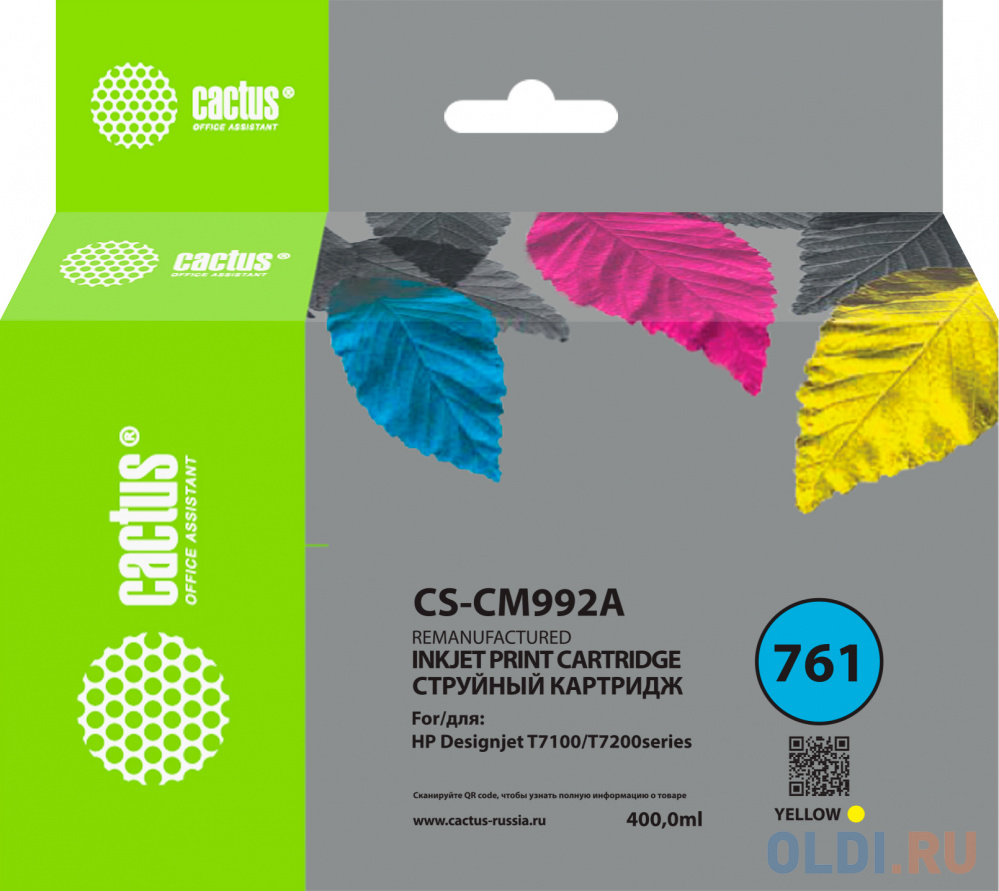 

Картридж струйный Cactus CS-CM992A №761 желтый (400мл) для HP HP DesignJet T7100/Т7200
