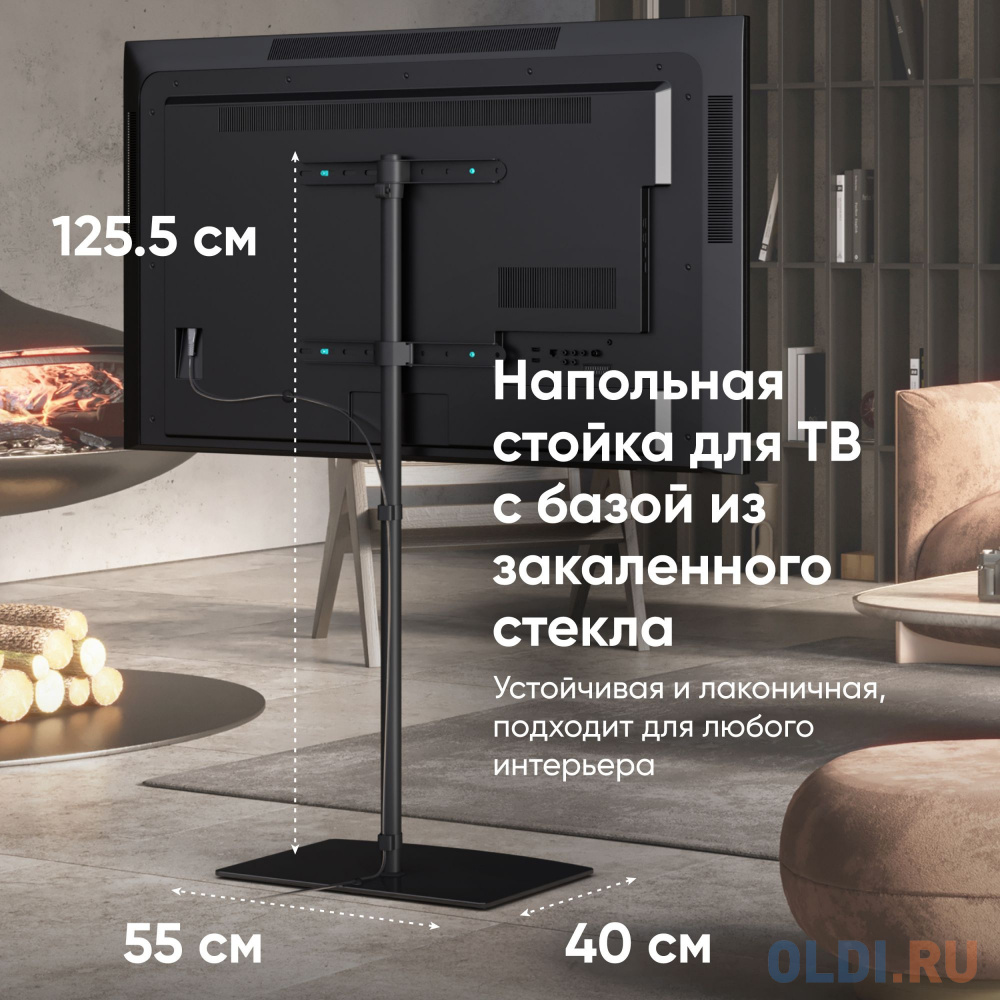 ONKRON стойка для телевизора с кронштейном 30"-60", чёрная фото