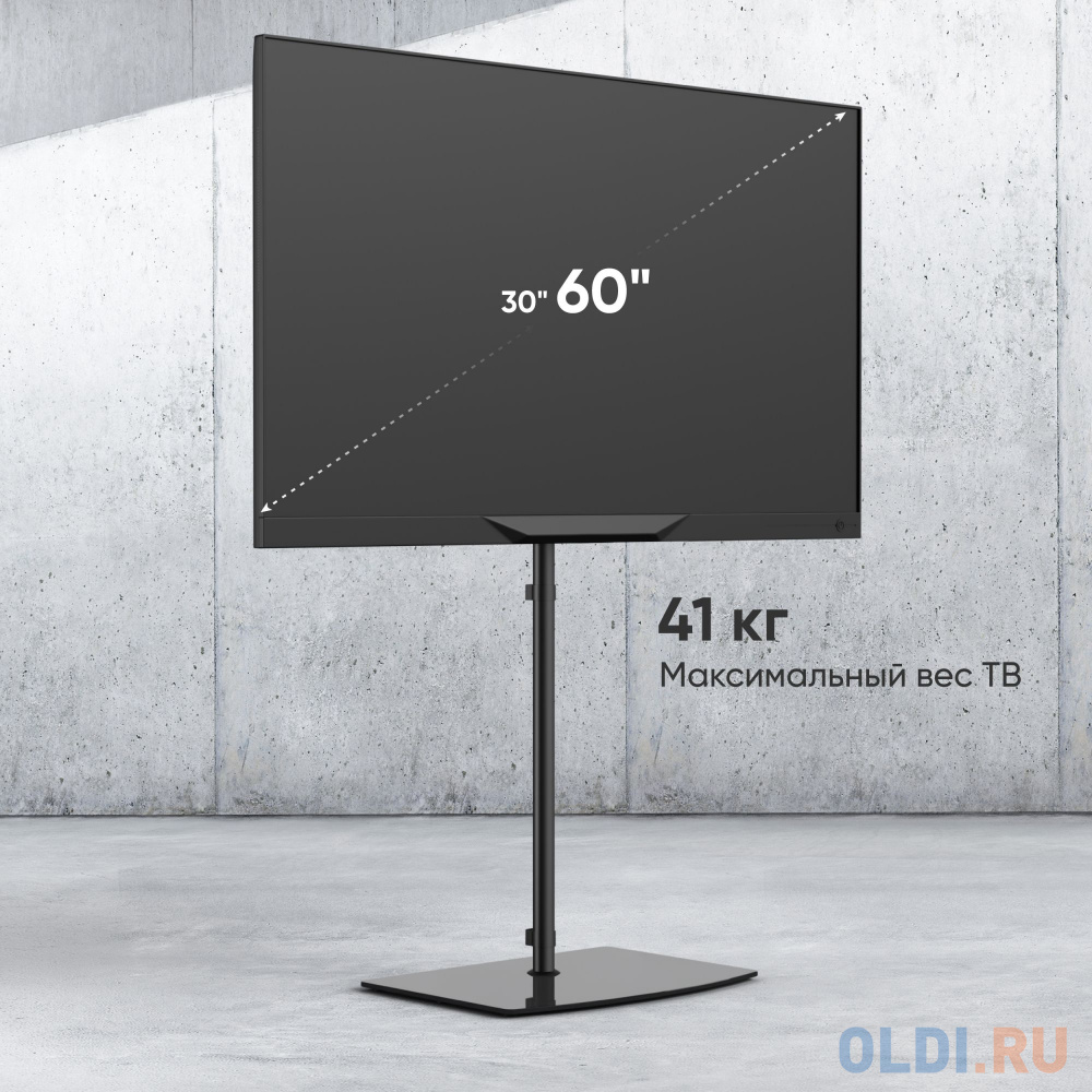 ONKRON стойка для телевизора с кронштейном 30"-60", чёрная фото