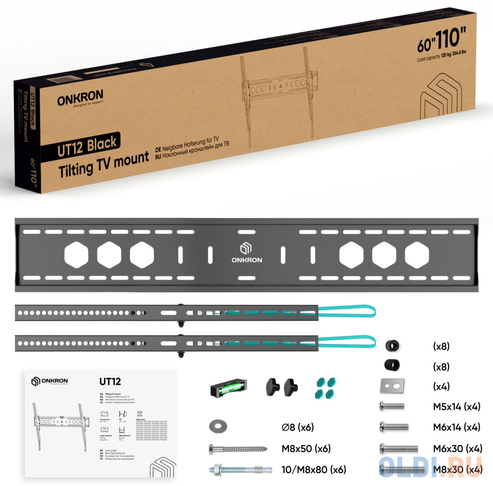 Кронштейн для телевизора Onkron UT12 черный 60"-110" макс.120кг настенный наклон фото