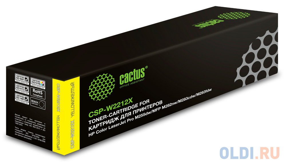 Картридж лазерный Cactus CSP-W2212X 207X желтый (2450стр.) для HP M255/MFP M282/M283 картридж cactus cs c045hy 2200стр желтый