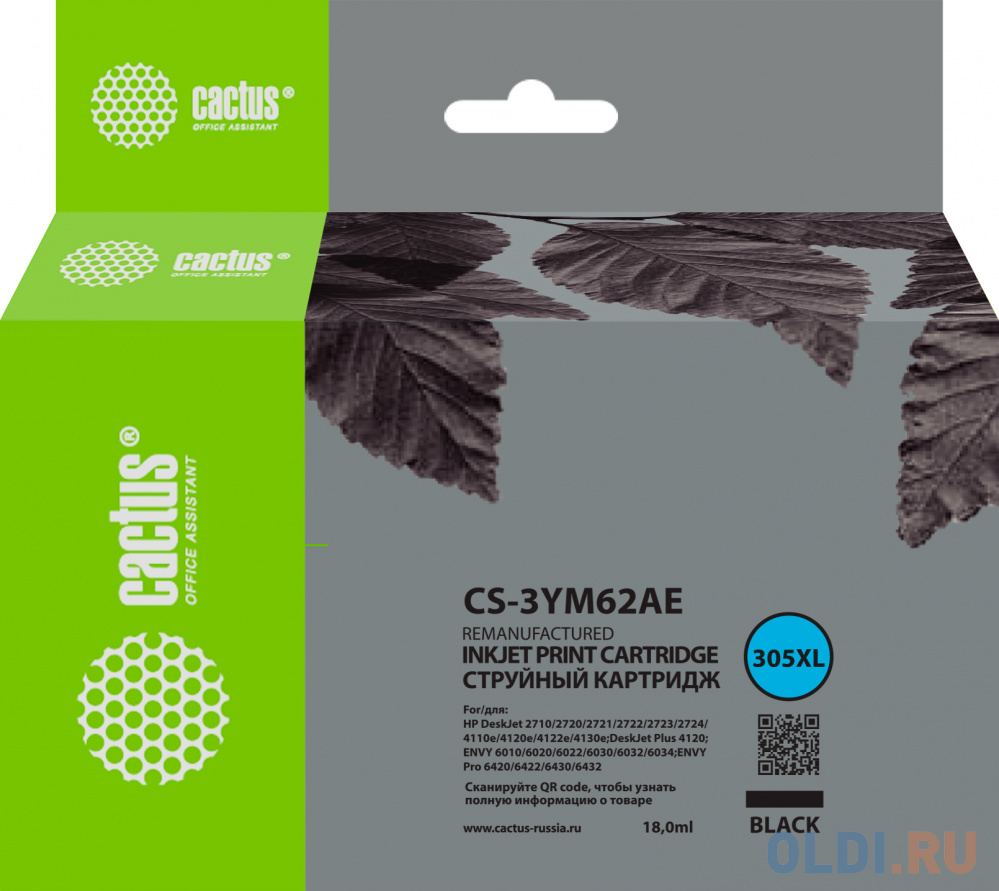 Картридж струйный Cactus CS-3YM62AE 305XL черный (18мл) для HP DeskJet 2320/2710/2720/4120 картридж hp 3ym62ae 240стр