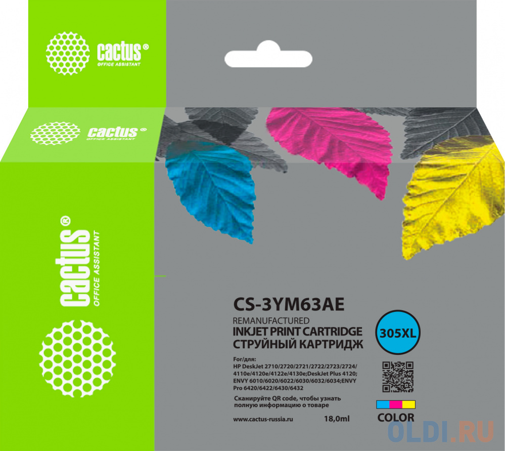 Картридж струйный Cactus CS-3YM63AE 305XL многоцветный (18мл) для HP DeskJet 2320/2710/2720/4120 картридж hp 305xl 240 стр