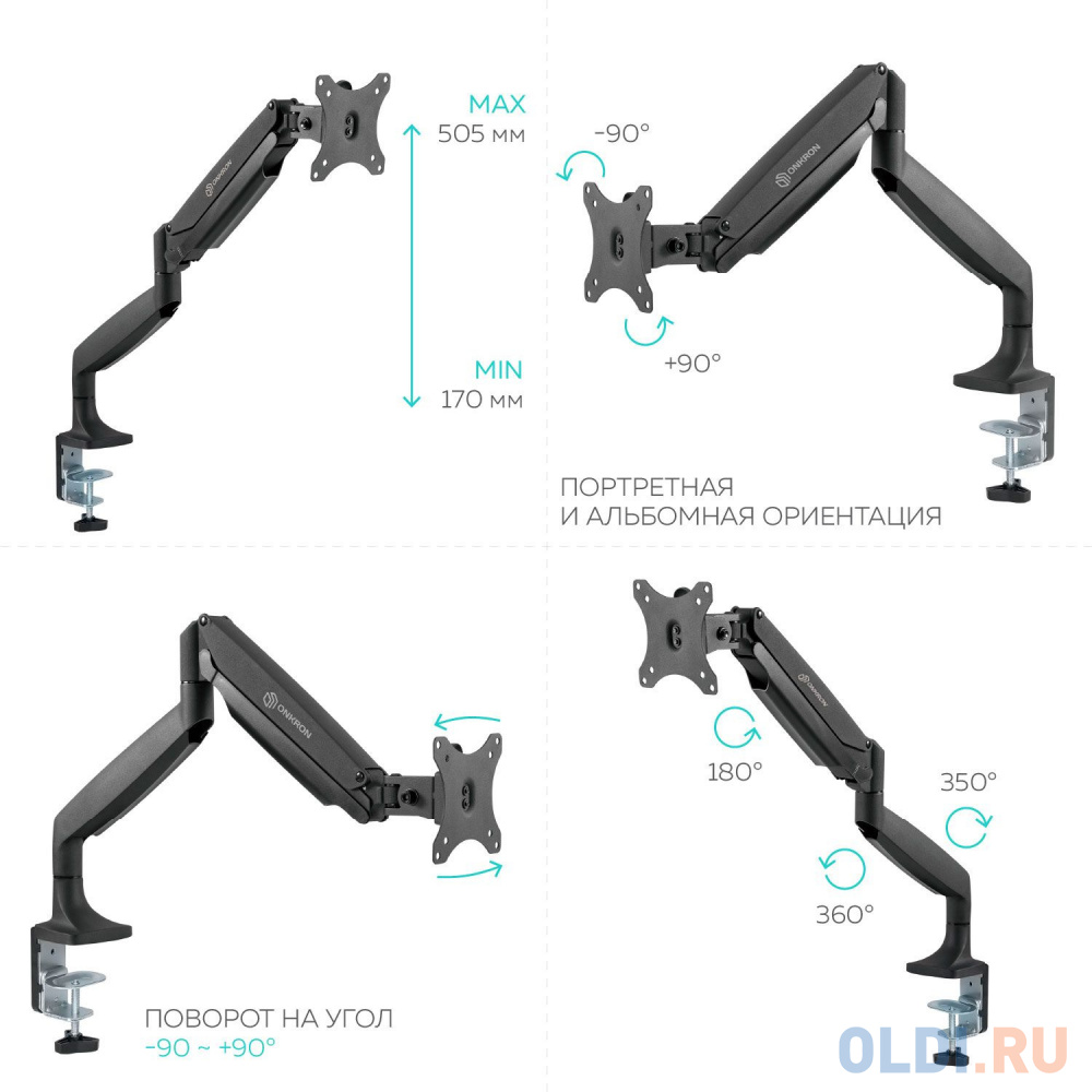 Кронштейн для мониторов ONKRON G100, до 32", до 9кг, настольный, поворот и наклон верт.перемещ., белый фото