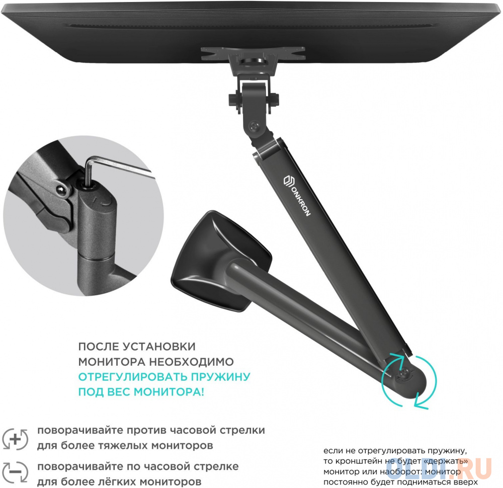 Кронштейн для мониторов ONKRON G100, до 32", до 9кг, настольный, поворот и наклон верт.перемещ., белый фото