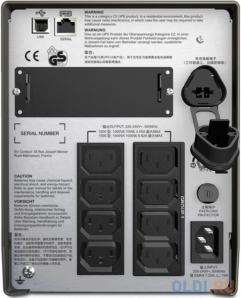 Источник бесперебойного питания APC Smart-UPS SMT1000I-CH 700Вт 1000ВА черный - фото 2