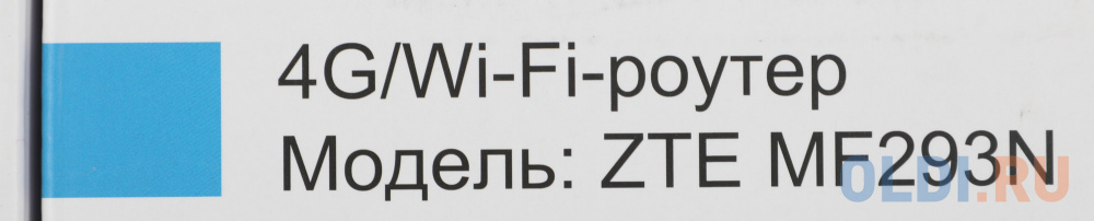 Интернет-центр ZTE MF293N,  белый фото