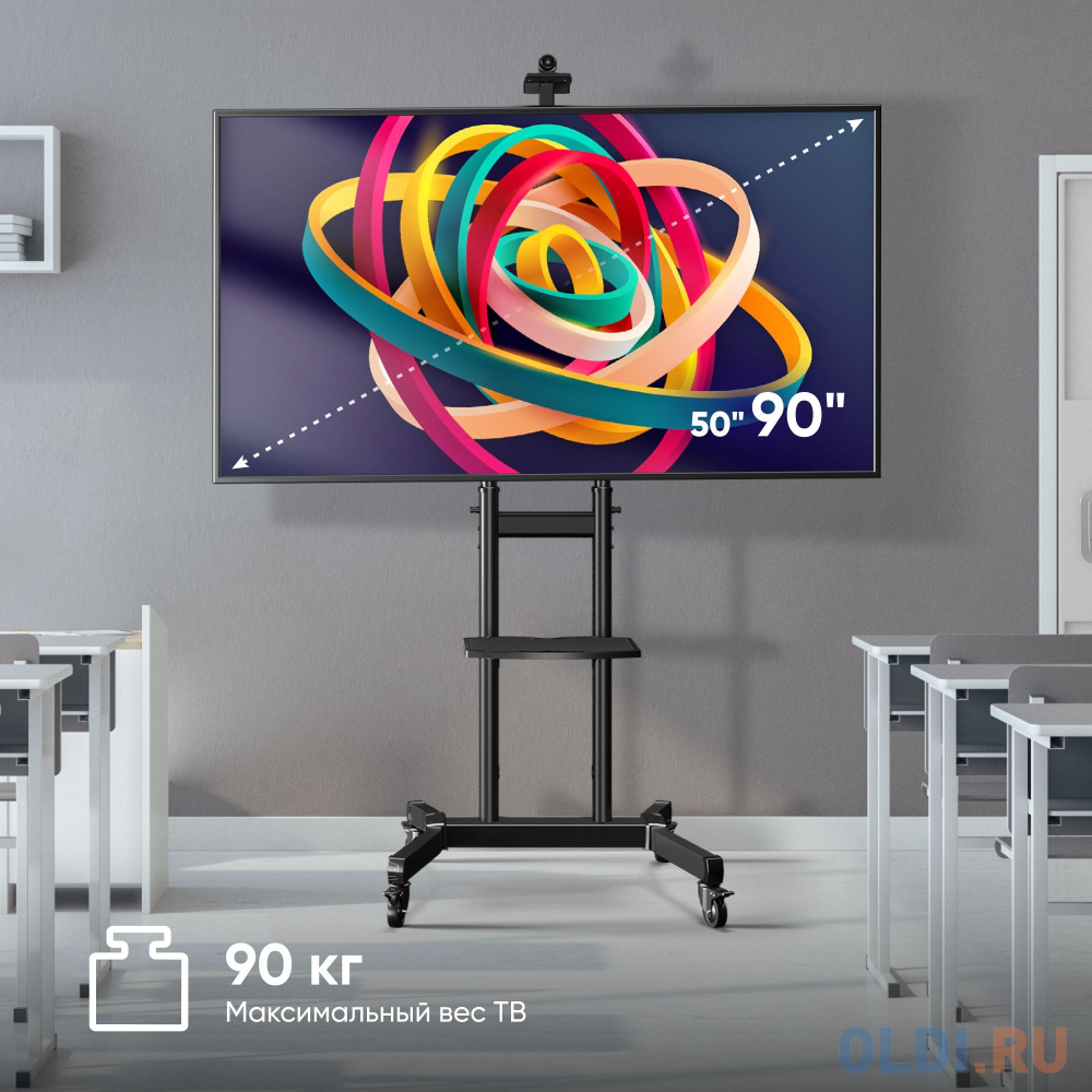 ONKRON стойка для телевизора с кронштейном 50"-90", мобильная, чёрная фото