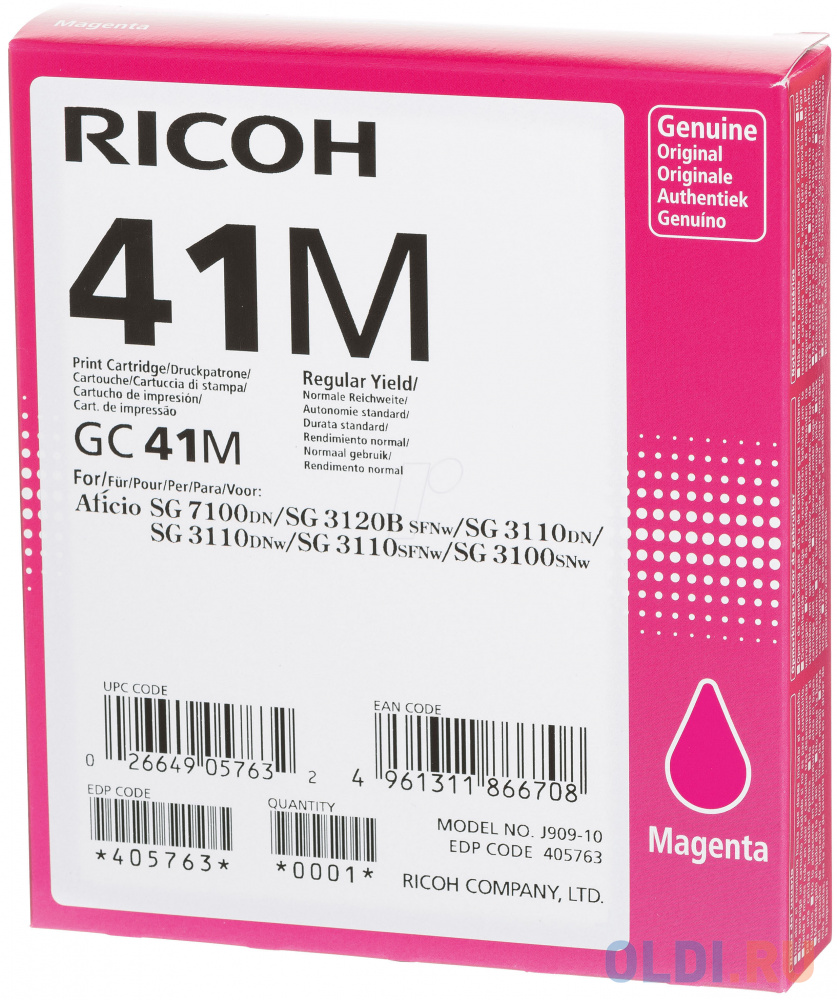 Картридж Ricoh GC41M для Aficio 3110DN/DNw/SFNw/3100SNw/7100DN пурпурный 2200стр - фото 2