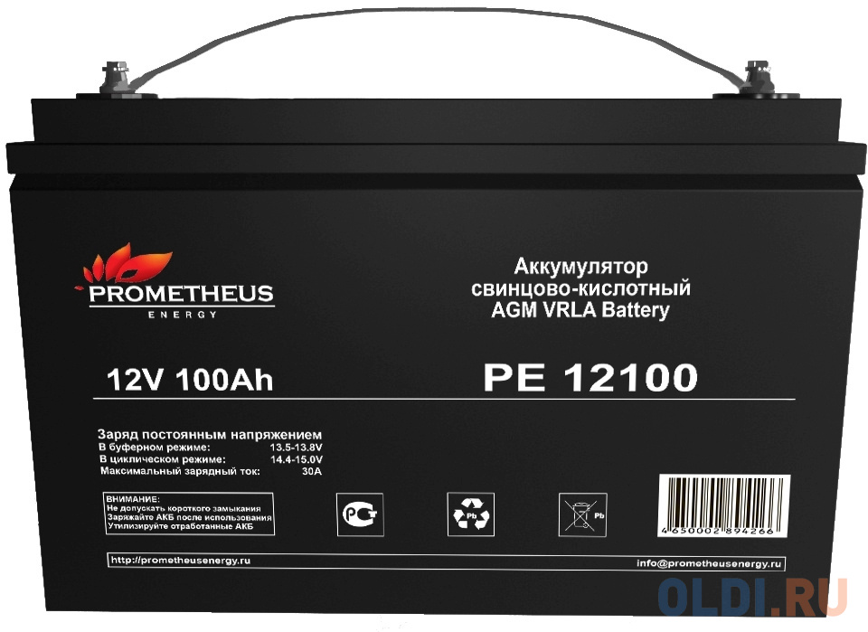 Батарея для ИБП Prometheus Energy PE 12100 12В 100Ач батарея для ибп prometheus energy pe 1209 12в 9 2ач