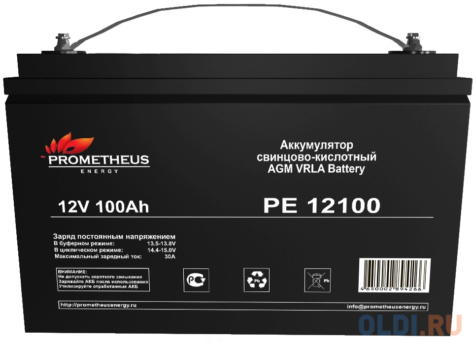 Батарея для ИБП Prometheus Energy PE 12100 12В 100Ач