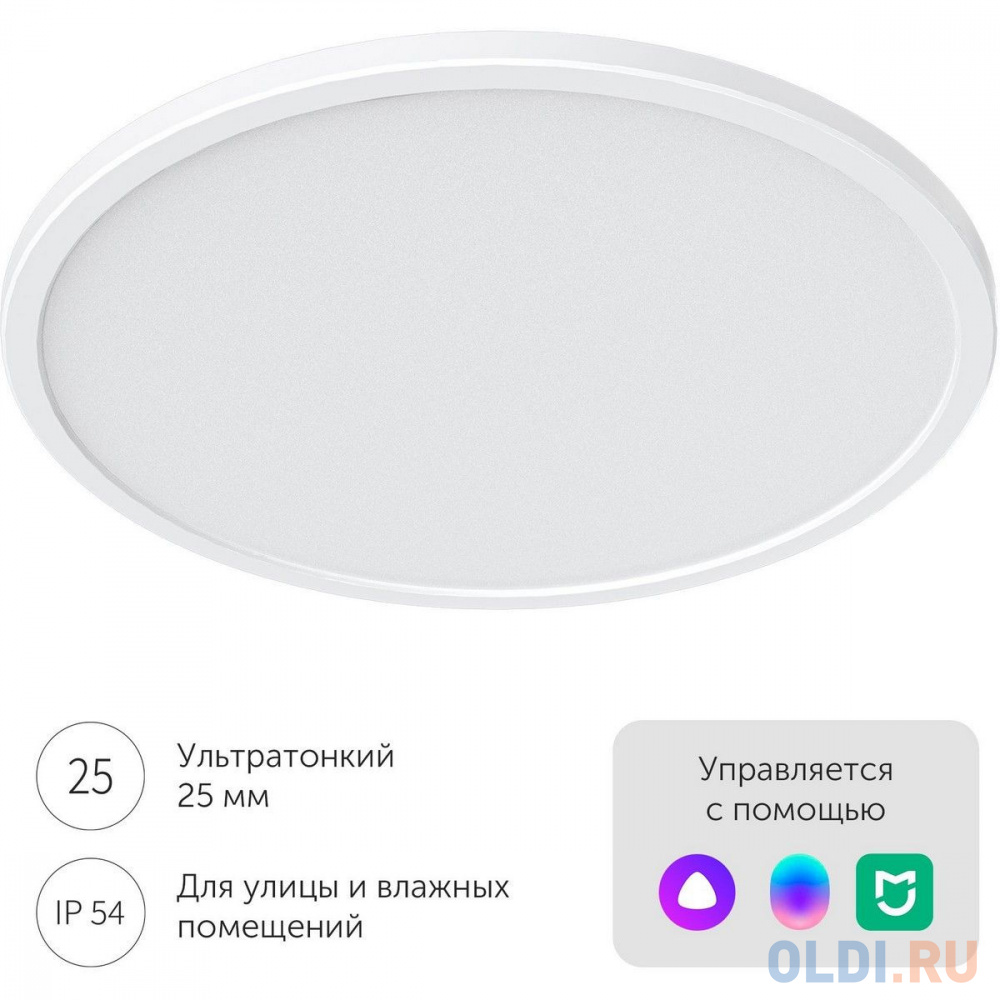 Умный потолочный светильник  Yeelight-Comet-Ceilling  LightC300 YLXDD-0033