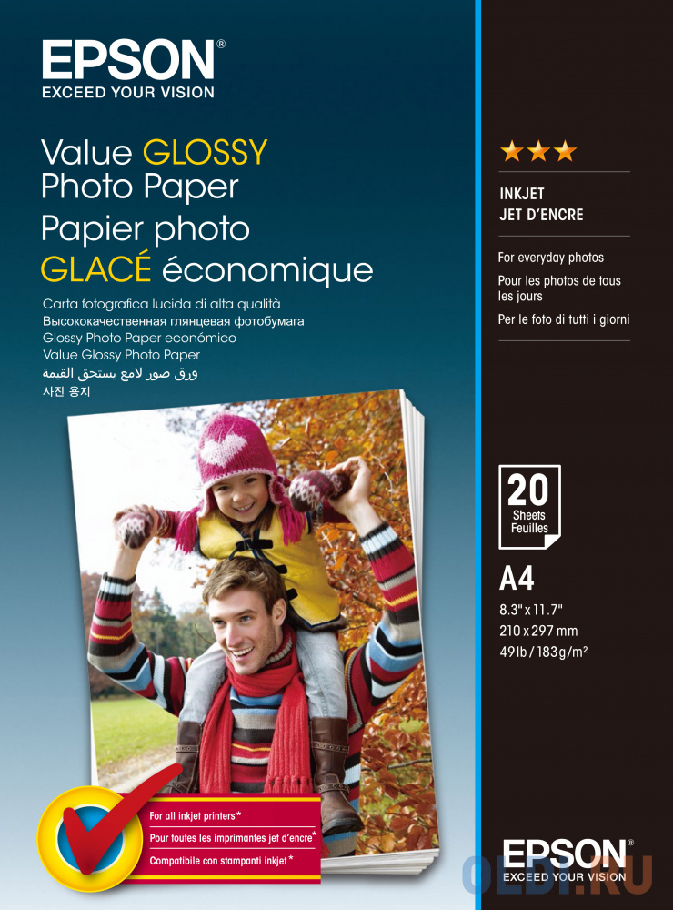 400035 Фотобумага EPSON Value Glossy Photo Paper A4 (20 листов, 183 г/м2)