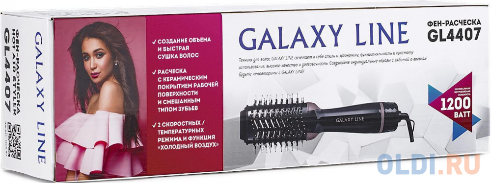 Расческа Galaxy Line GL 4407 1200Вт черный