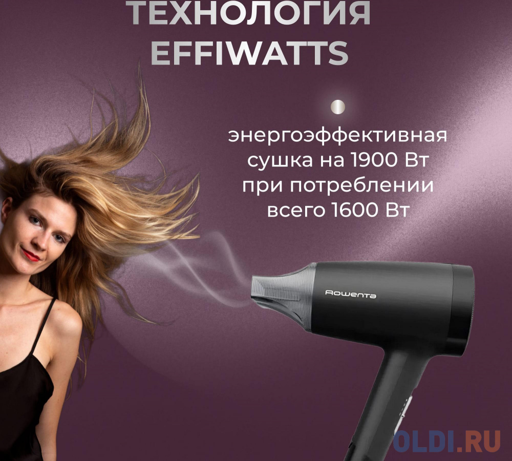 Фен Rowenta CV1803F0 1600Вт черный Вид№5