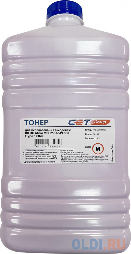 Тонер Cet Type 523 OSP0523M500 пурпурный бутылка 500гр. для принтера RICOH Aficio MPC2503/Aficio SPC830 - фото 1