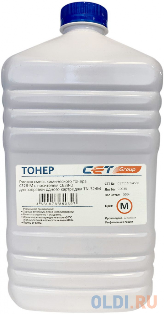 Тонер Cet CE28-M CET111054M500 пурпурный бутылка 500гр. для принтера KONICA MINOLTA Bizhub C258/308/368/227i/257i - фото 1