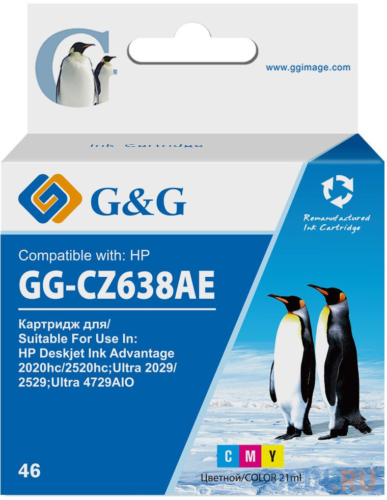 Картридж струйный G&G GG-CZ638AE 46 многоцветный (21мл) для HP DJ Adv 2020hc/2520hc - фото 1
