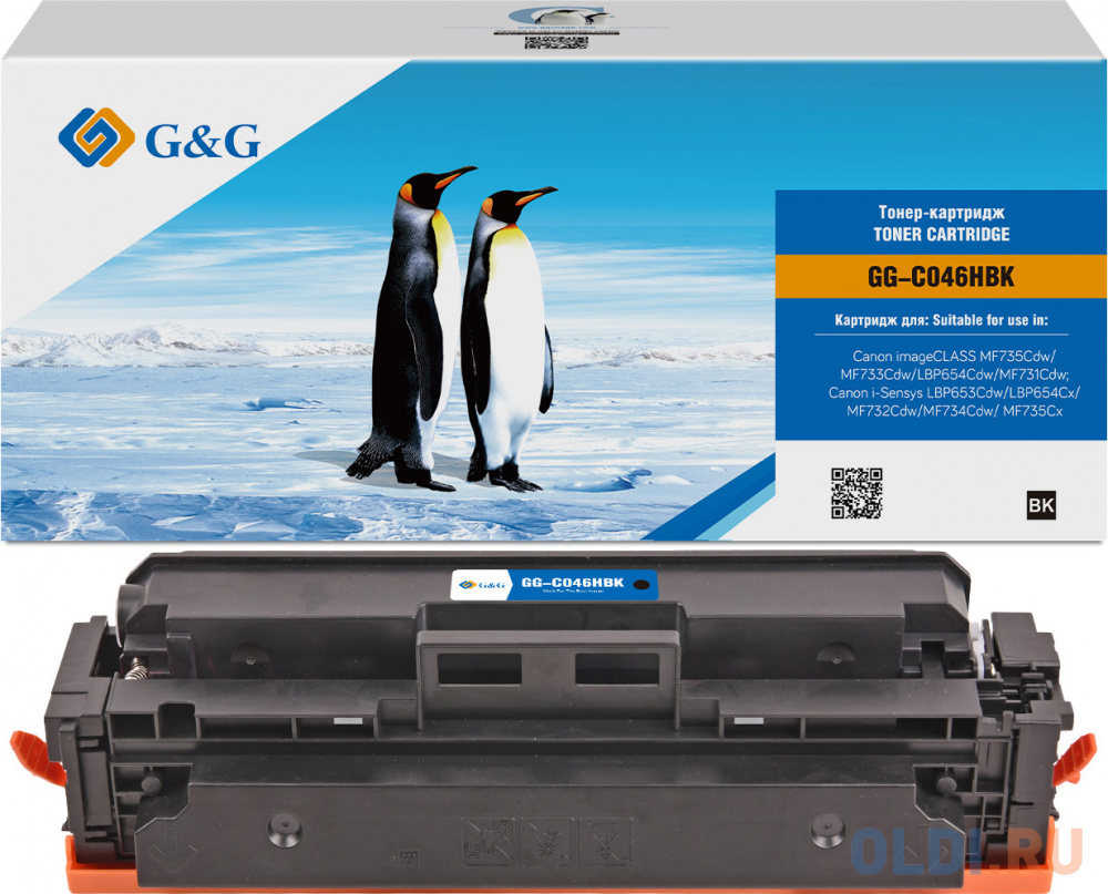 Картридж лазерный G&G GG-C046HBK черный (5000стр.) для Canon LBP 653Cdw/654Cx/MF732Cdw/734Cdw/735Cx