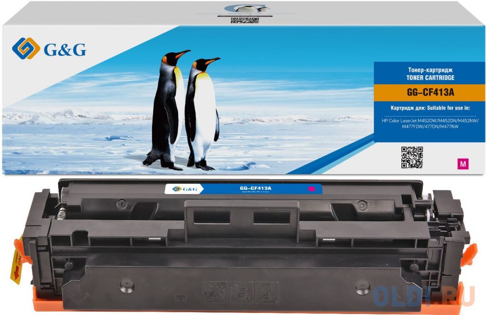 

Картридж лазерный G&G GG-CF413A пурпурный (2300стр.) для HP LJ M452DW/DN/NW M477FDW/M477FDN/M477FNW