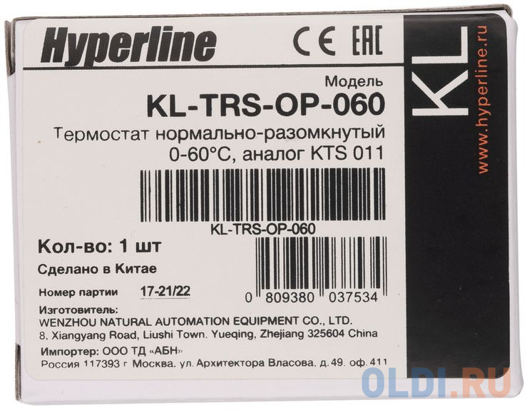 Термостат Hyperline KL-TRS-OP-060 дл.43мм шир.33мм выс.60мм светло-серый (упак.:1шт) - фото 4