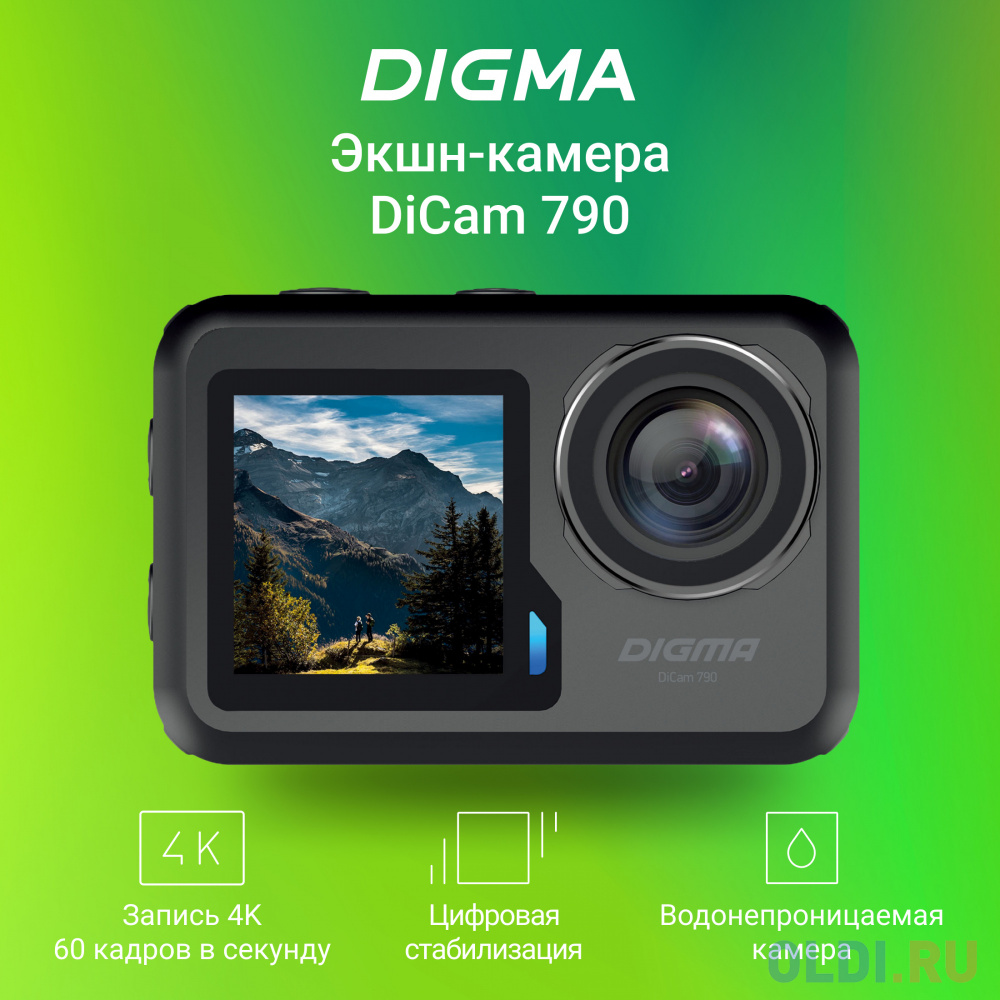 Экшн-камера Digma DiCam 790 1xCMOS 12Mpix черный DC790 - фото 9