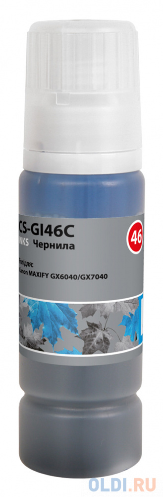 Чернила Cactus CS-GI46C голубой135мл для Canon MAXIFY GX6040/GX7040 - фото 1