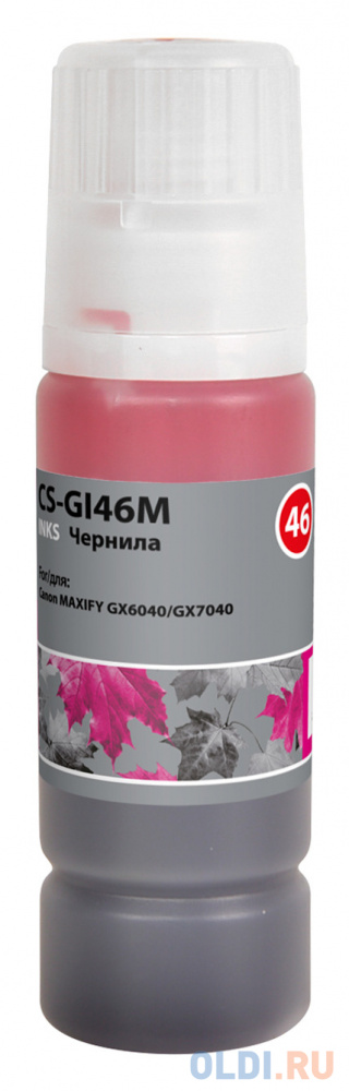 

Чернила Cactus CS-GI46M пурпурный135мл для Canon MAXIFY GX6040/GX7040
