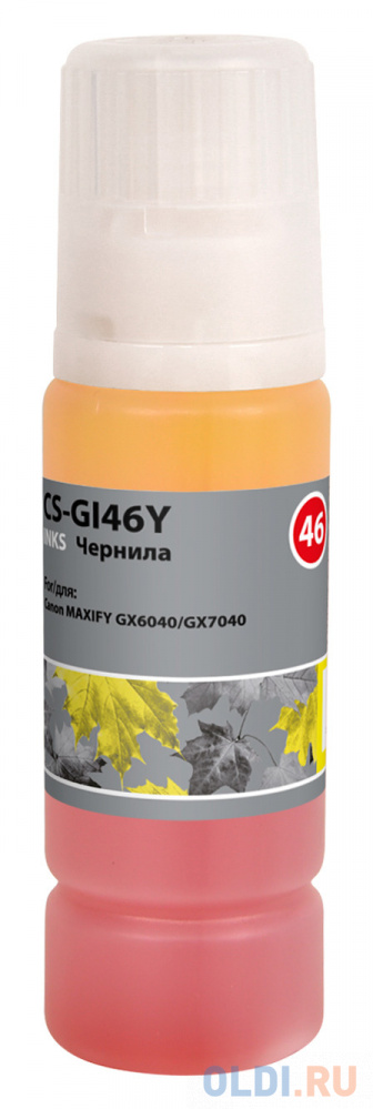 

Чернила Cactus CS-GI46Y желтый135мл для Canon MAXIFY GX6040/GX7040