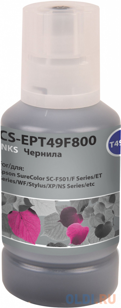 Чернила Cactus CS-EPT49F800 T49F8 пурпурный флуоресцентный 140мл для Epson SureColor SC-F501