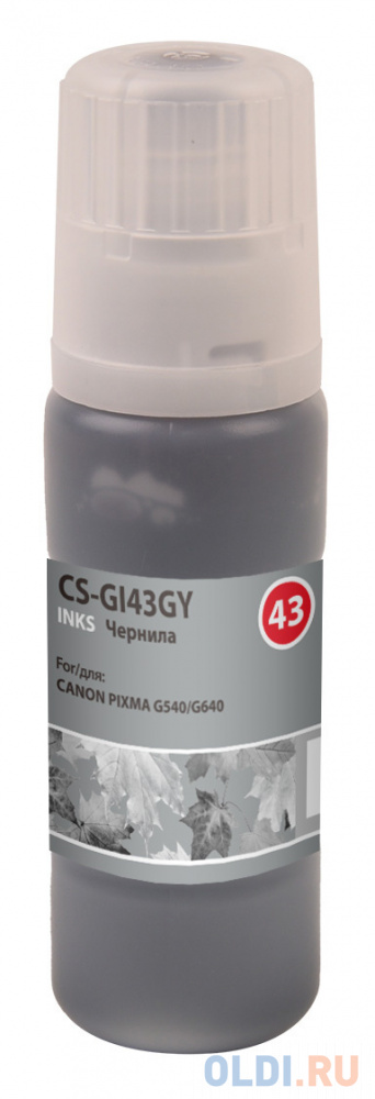 Чернила Cactus CS-GI43GY GI-43 серый60мл для Canon Pixma G640/G540